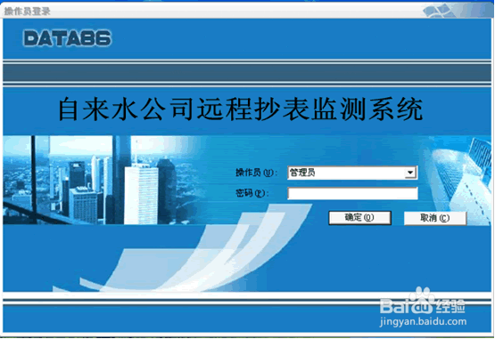 自来水GPRS远程自动抄表系统的应用方案与数码传输交换解析