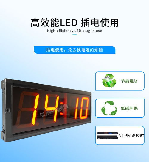 同步时钟系统架构与原理