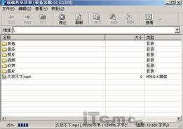 全国独家首发 情迷巧克力手机LG KG328评测篇