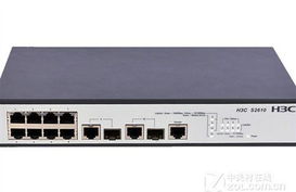 高效网络升级 长春H3C S2610普及之星交换机仅售650元